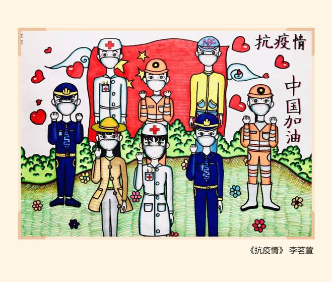 05抗疫情 李茗萱