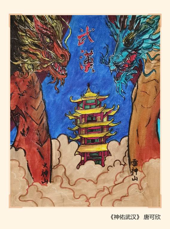 06《神佑武汉》 唐可欣