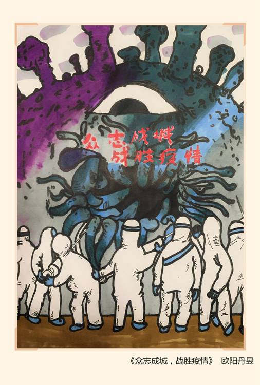 12欧阳丹昱